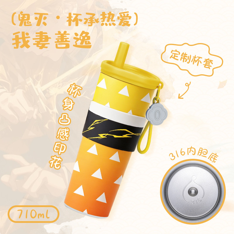 Heißer Anime Demon Slayer Vaku – Coffee Tea Mugs Bewertung und Preis